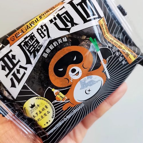 罗森恶魔饭团川辣大版牛堡寿喜烧茄汁蟹肉金枪便利店真空即食代购 - 图2