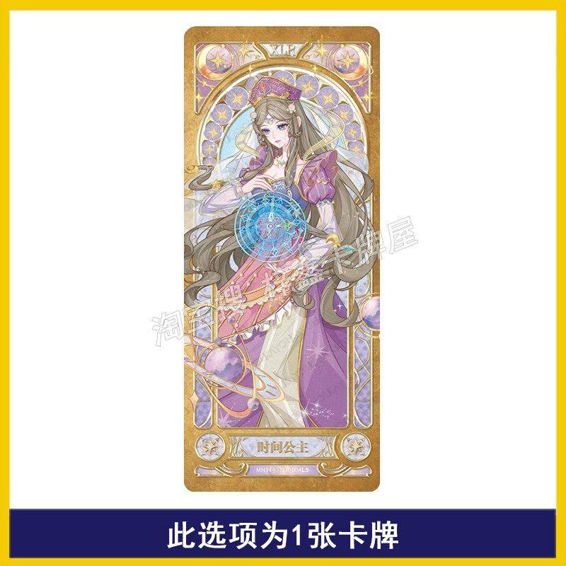 叶罗丽梦幻包第14弹XLR青梧白光莹金窗SGR罗丽AR银尘卡片单卖,淘宝优惠券,粉丝福利购,淘宝优惠卷