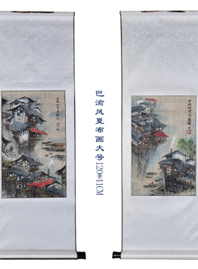 重庆特产手工非遗荣昌夏布画