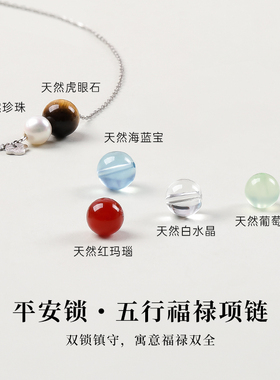 纯银天然淡水珍珠海蓝宝项链补水