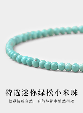 18K金原矿天然绿松石手链