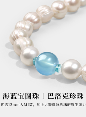 淡水巴洛克珍珠手链925银平安锁