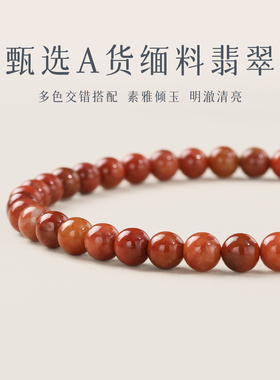 炙真银楼S925纯银天然翡翠女项链
