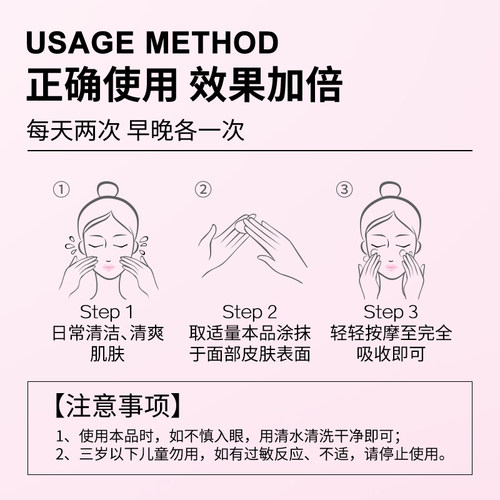 南雪新芙满灵霜保湿补水润肤霜学生男女爽肤滋润面霜 - 图2
