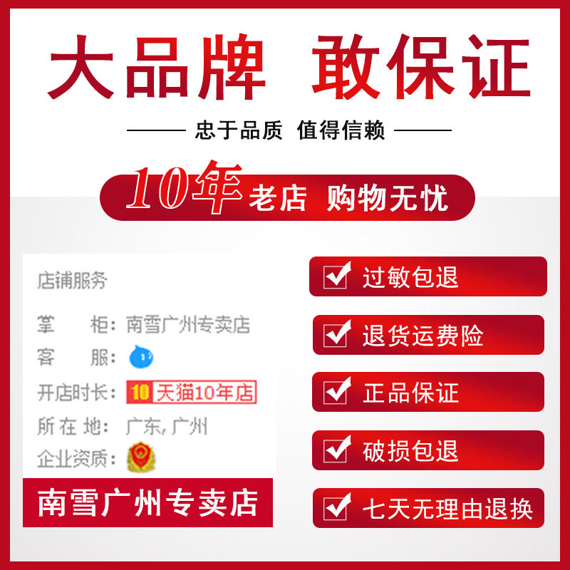 nicex雪透无垠清爽洁面泡沫洗面奶 南雪广州洁面