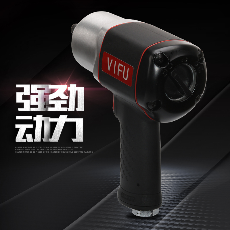 日本VIFU1/2塑钢工业级大扭力气动扳手小风炮气动工具风炮 - 图1