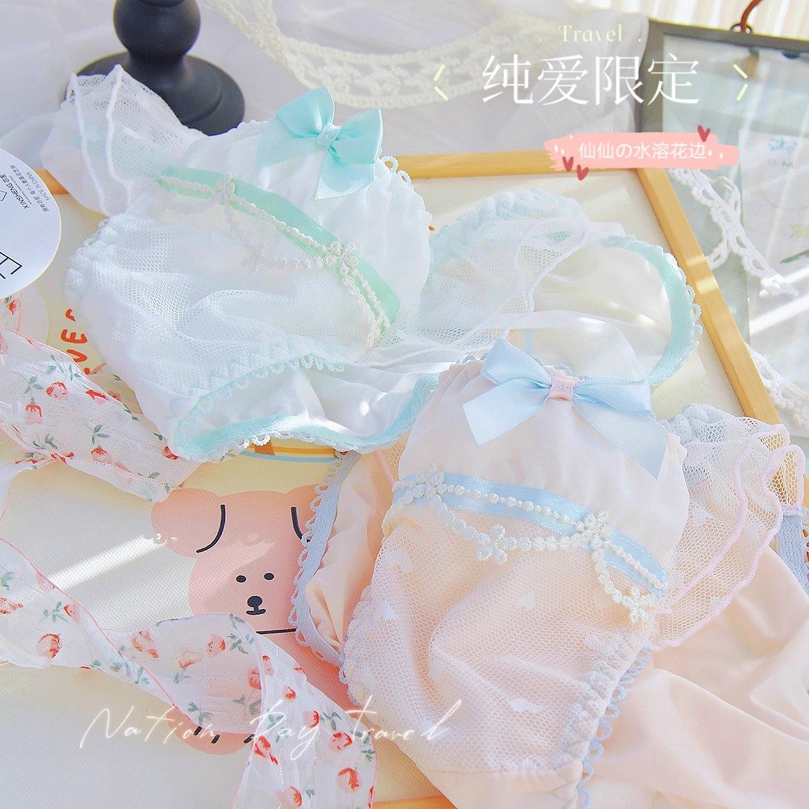 软妹限定！夏天甜美日系水溶花边冰丝低腰仙女内裤洛丽塔可爱少女,淘宝优惠券,粉丝福利购,淘宝优惠卷