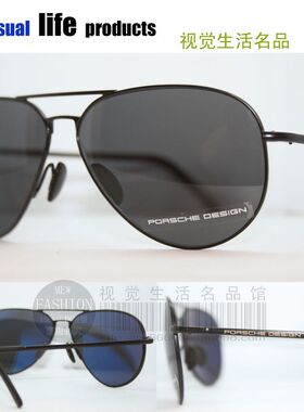 专柜正品 PORSCHE DESIGN 保时捷 P8508 B C D 太阳眼镜
