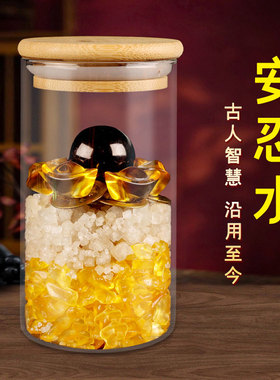 安忍水瓶子床头朝西隐形贴