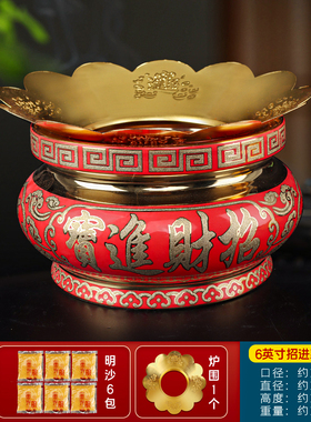香炉碗供奉香炉陶瓷家用财神爷