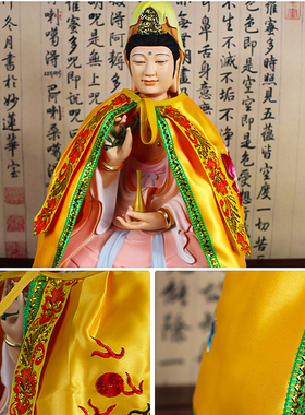 小神像佛衣披肩龙袍凤凰神明龙袍