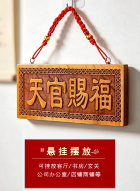 青龙高万丈紫气东来挂件
