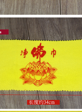 佛尘扫清洁用品净佛巾佛具用品刷