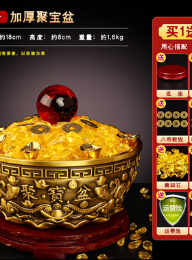 全铜聚宝盆乔迁之喜米缸金属实心