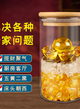 床头朝西吉祥物厨房在西北角