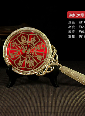 佛堂用品玻璃镜太极八卦镜阳台