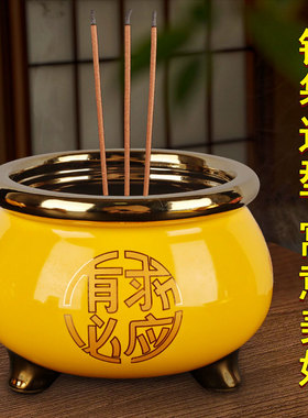 家用财神爷专用道家香炉碗