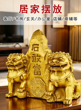 黄铜石敢当摆件小狮子大中小号