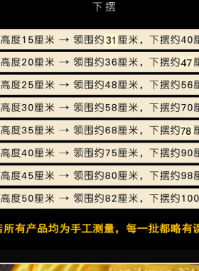 供奉加宽黄色财神爷