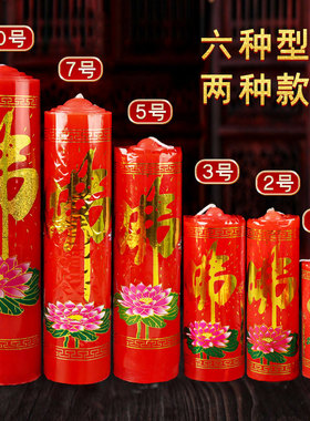 上香用的红蜡烛供奉供财神爷