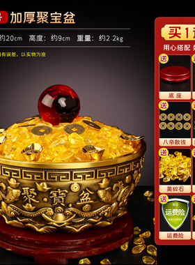 铜制聚宝盆纯黄铜米缸聚财沈万三