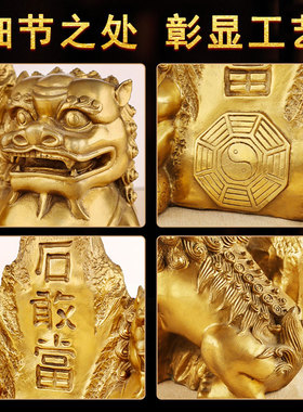 双狮石敢当摆件黄铜小狮子