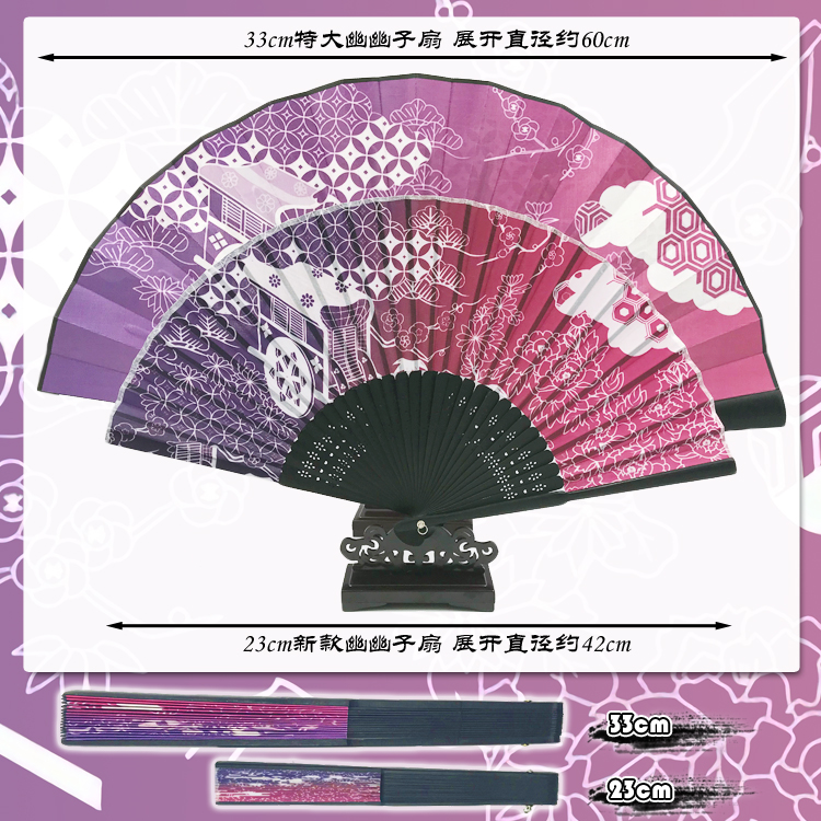 幽幽子扇子cos大号竹子双面西行寺幽幽子东方project娟扇折扇周边 - 图2