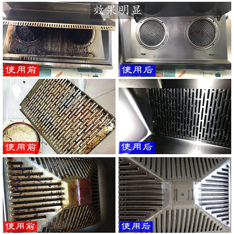 碱片强力去油污工业碱去油剂厨房抽油烟机清洗剂疏通重油污净活