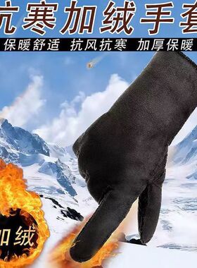 皮毛一体手套冬季加绒加厚保暖防寒骑车麂皮绒复合人造毛绒女手套