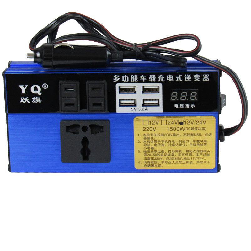 车载逆变器12V24V转220V电源转换器多功能汽车货车通用智能充电器 - 图3