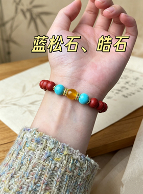 非遗中药手串合香珠药香珠男女手串手链配饰