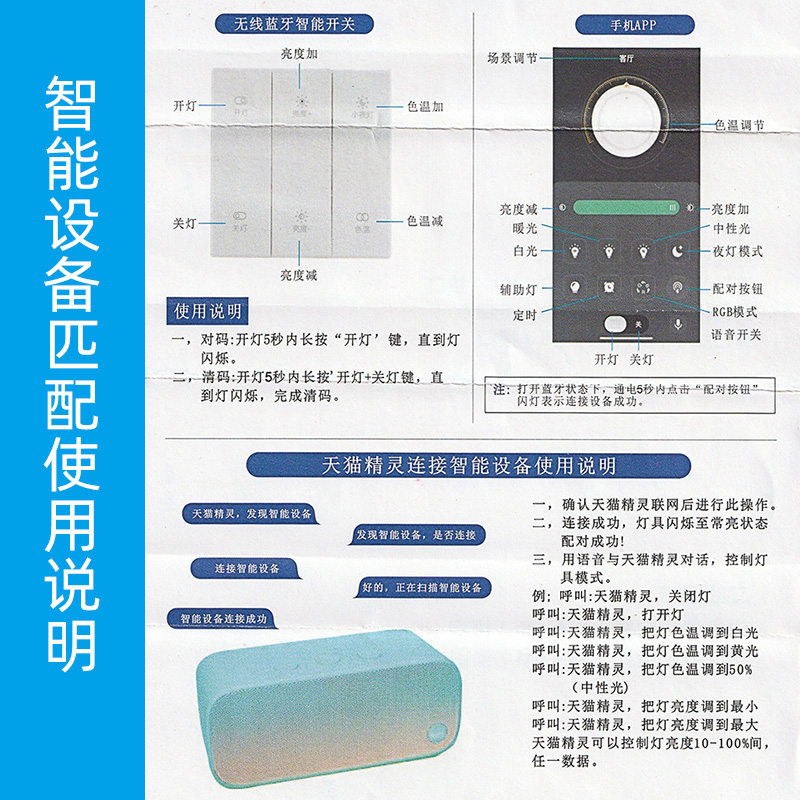 LED灯带双色智能调光电源220转24V变压器天猫精灵语音小爱米家app