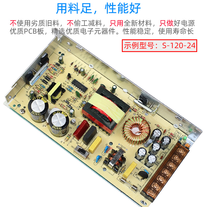 220交流转5V12V24伏直流开关电源2A5A10安20A30A40A监控LED变压器 - 图0