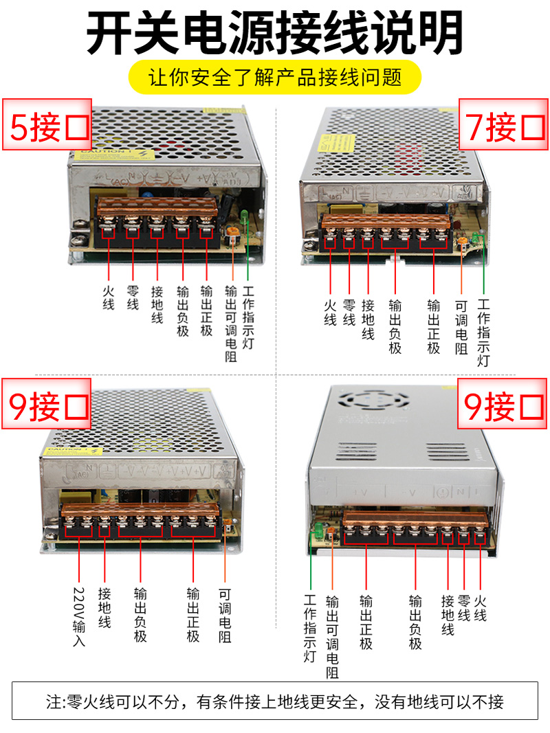 220转40V42V45V100W200W300W开关电源变压器电机雕刻机写真机电源 - 图3