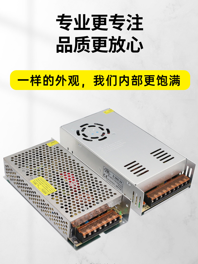 220转40V42V45V100W200W300W开关电源变压器电机雕刻机写真机电源