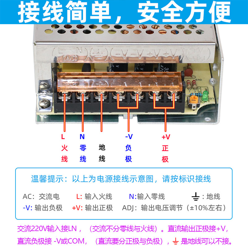 220交流转5V12V24伏直流开关电源2A5A10安20A30A40A监控LED变压器 - 图2