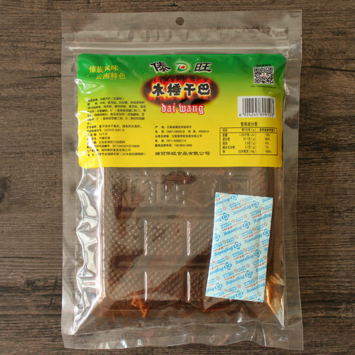 云南傣旺木棰干巴木锤干巴火烧干巴手撕牛肉干五香麻辣多种规格 - 图3