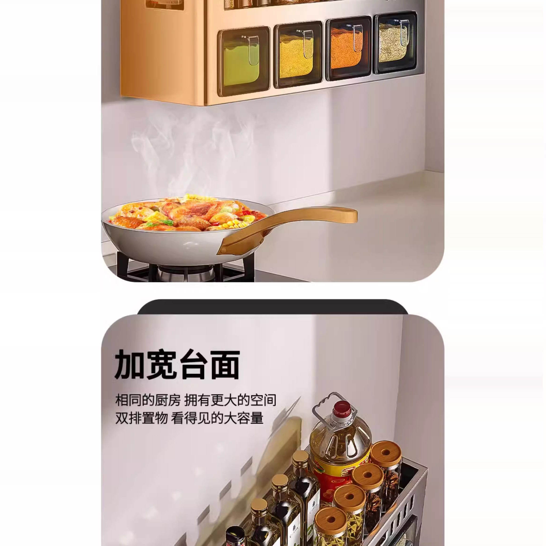 加厚304不锈钢厨房多功能调料置物架油盐酱醋收纳盒一体台式壁挂,淘宝优惠券,粉丝福利购,淘宝优惠卷