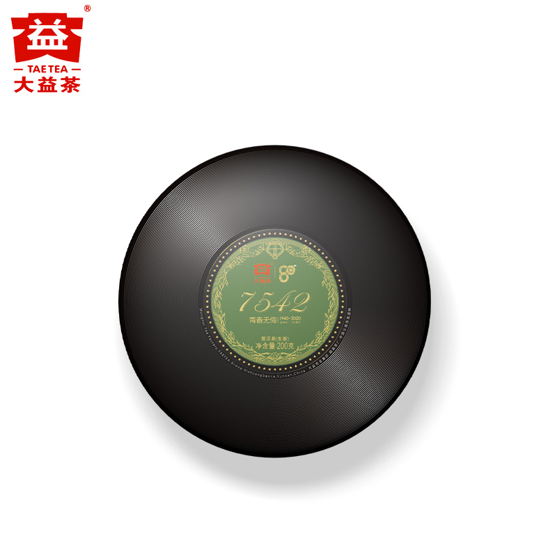 大益普洱茶2020年7542生茶200g+7572熟茶200g唱片宝盒80周年版 - 图3