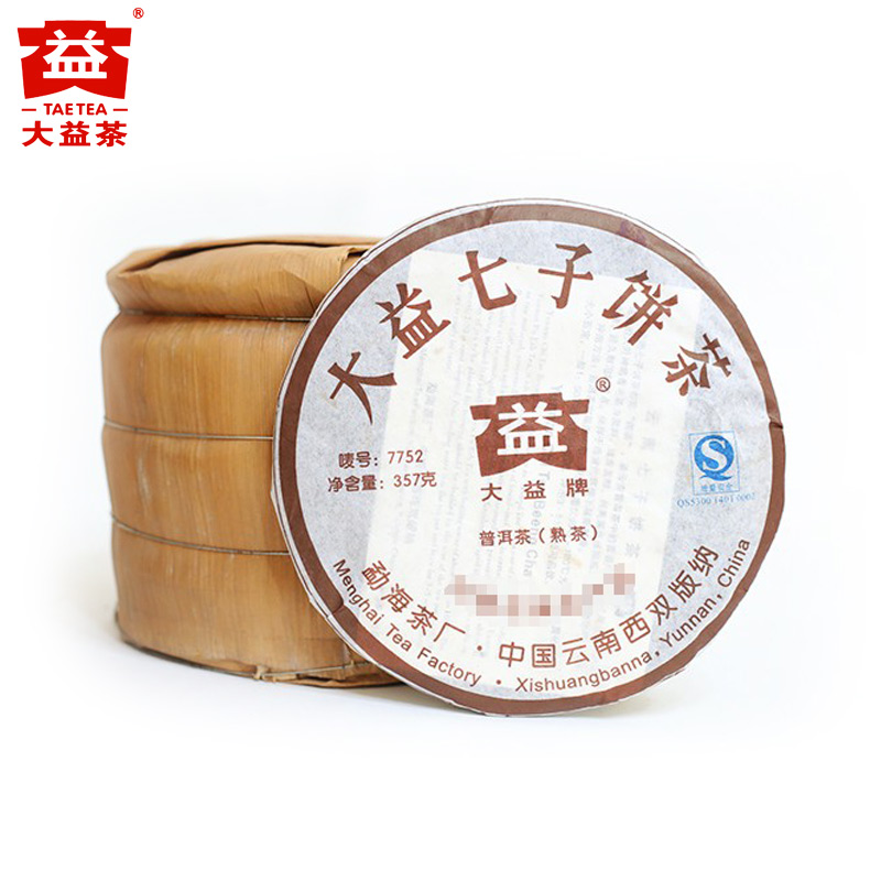 整提装 大益普洱茶2007年701批7752 熟茶357gX7饼 勐海茶厂茶叶 - 图0