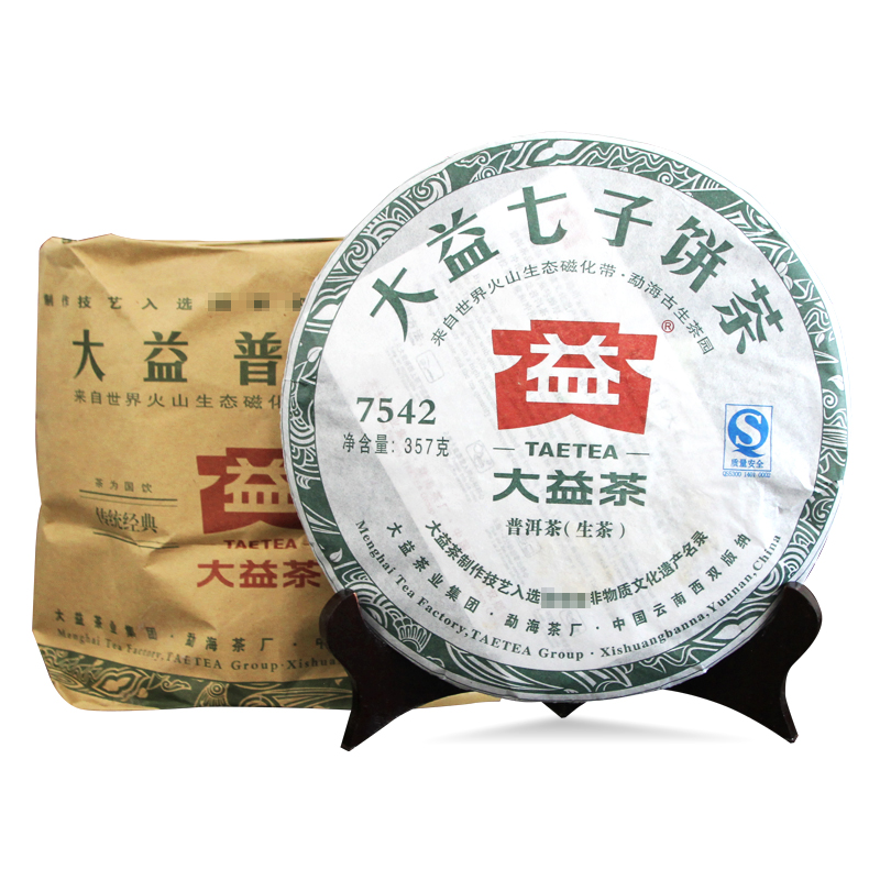 大益普洱茶7542生茶357g*7饼2011年随机批次七子饼茶-图3