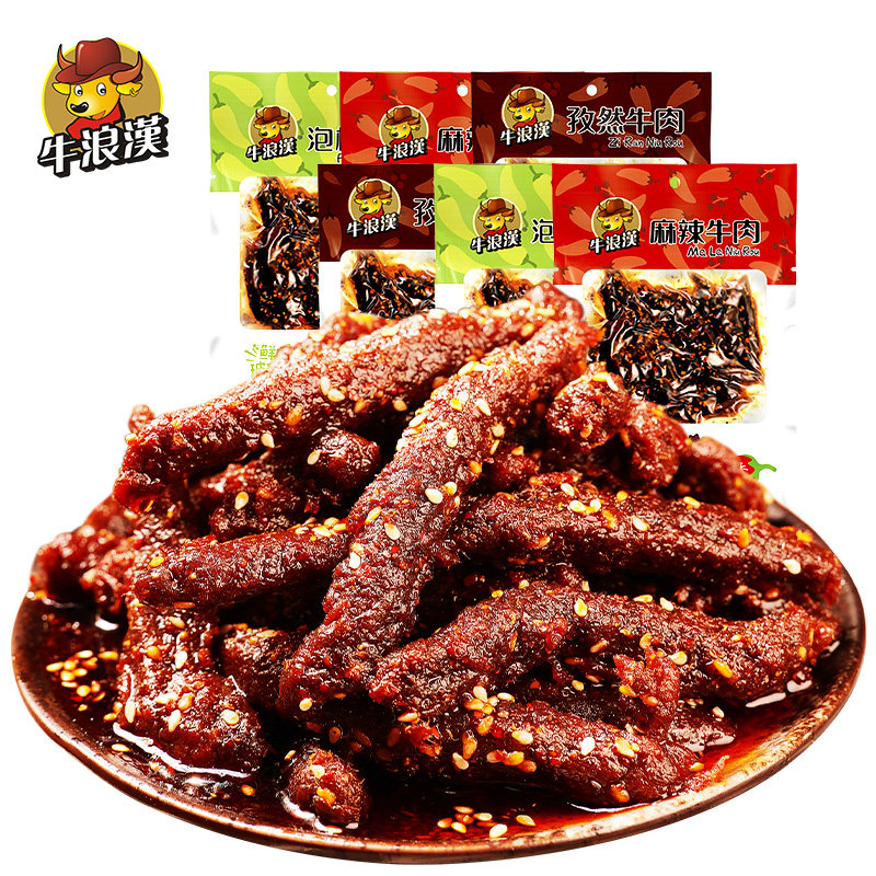 重庆特产牛浪汉牛肉干小零食包装 牛浪汉牛肉类