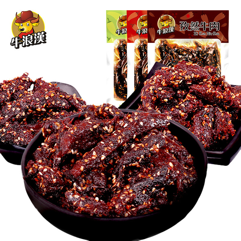 重庆特产牛浪汉麻辣孜然袋牛肉干 牛浪汉牛肉类