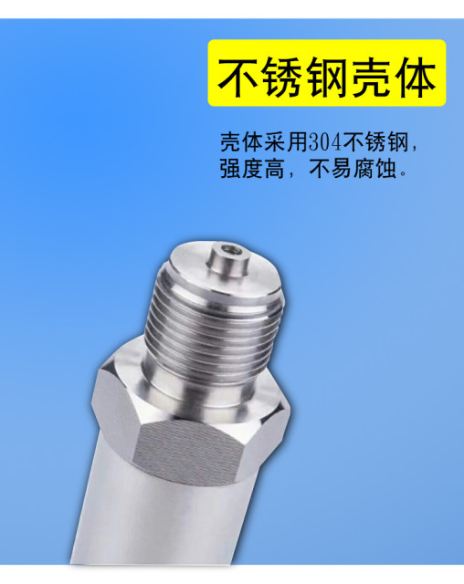 Pressure transmitter diffusion silicon core pressure sensor
