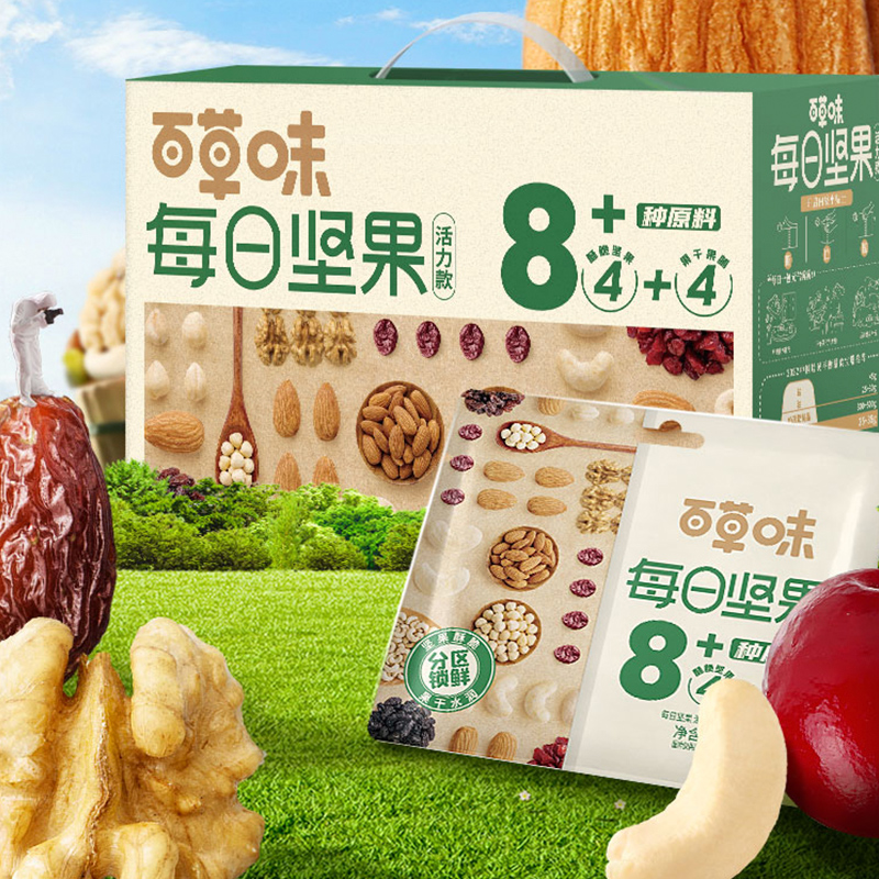 百草味每日坚果礼盒750g/30包混合干果果仁休闲零食大礼包水果干 - 图0