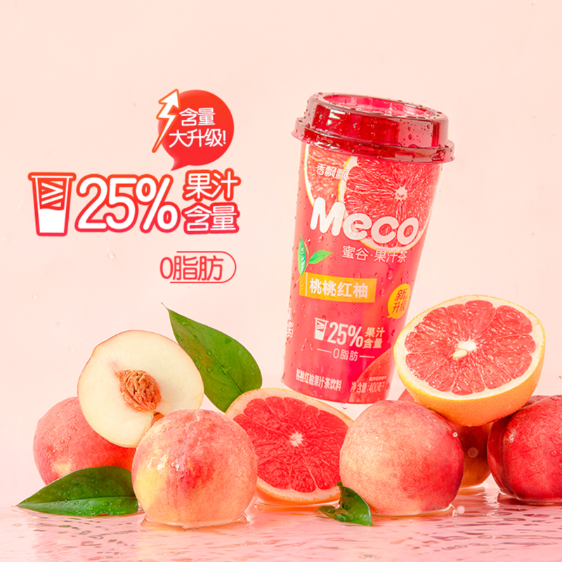 香飘飘meco蜜谷果汁茶水果茶饮料400ml*15杯装整箱桃桃红柚即饮品 - 图2