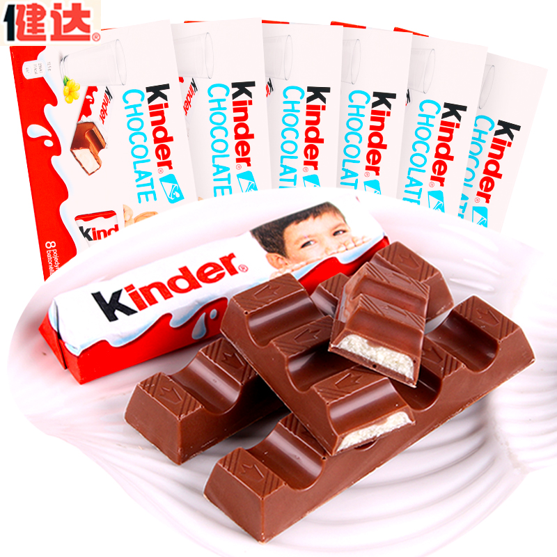 kinder健达牛奶巧克力8条盒装建达巧克力棒礼物糖果零食食品小吃 - 图0