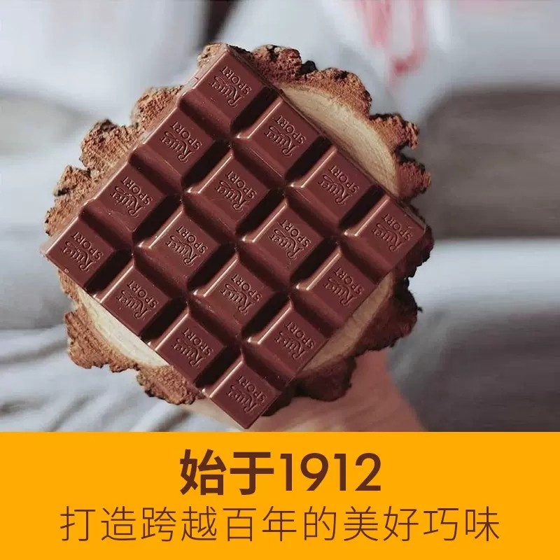 德国进口RitterSport瑞特斯波德牛奶夹心黑巧克力瑞特滋年货零食,淘宝优惠券,粉丝福利购,淘宝优惠卷