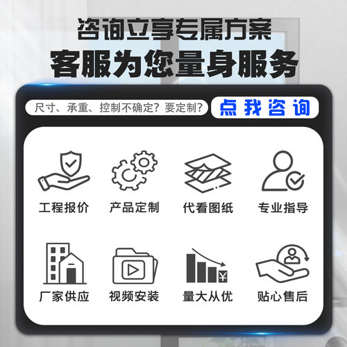 智能电动开窗器自动链条开窗机天窗电机控制器消防开关窗户升降器 - 图1