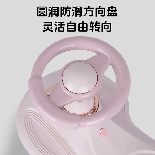 Детский скручивающий автомобиль, взрослые могут сидеть на двойных сиденьях, скользить по борьбе с качающимися качаниями, скользкая машина ребенка